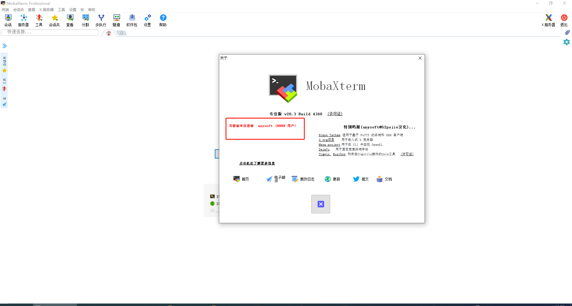 moba_幫助