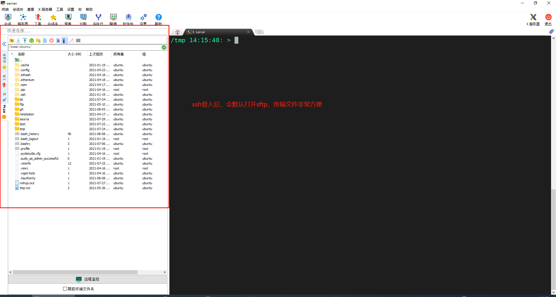 moba_sftp