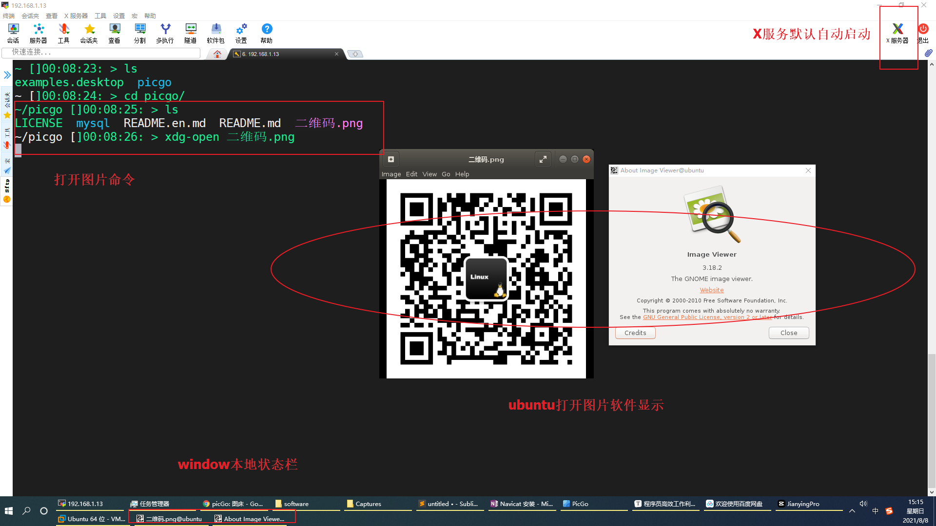moba_open
