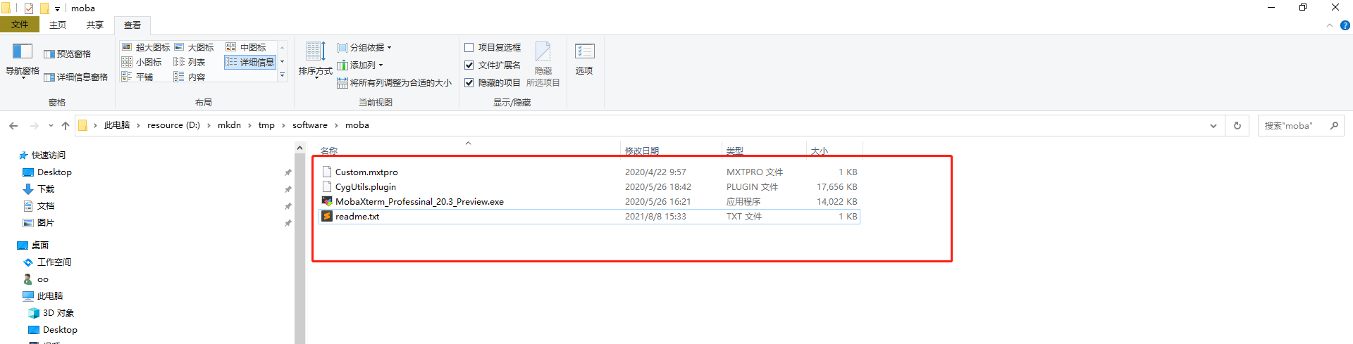 moba_file