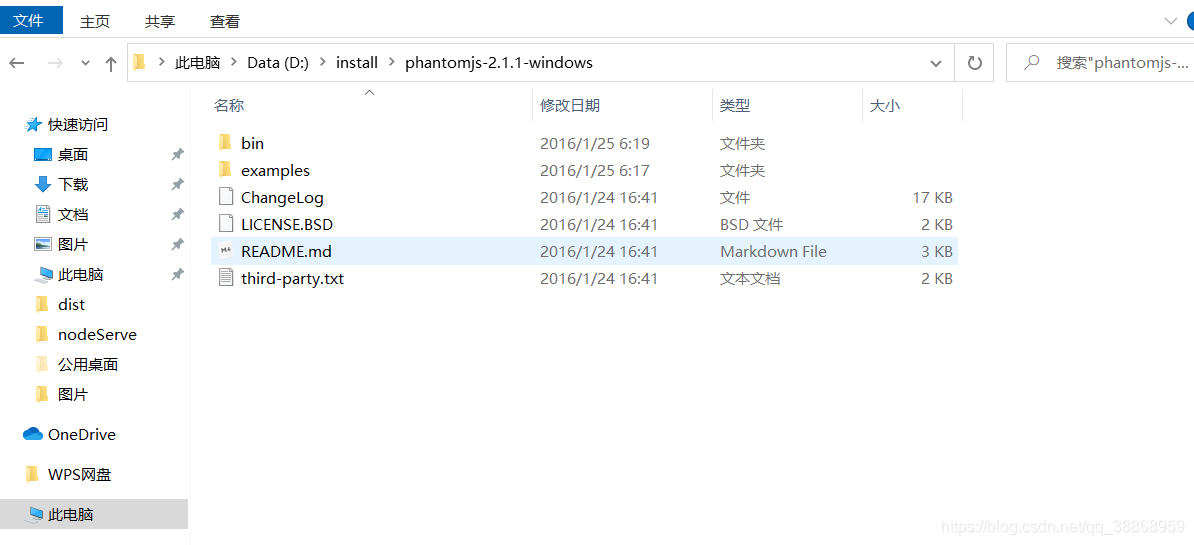 在這里插入圖片描述