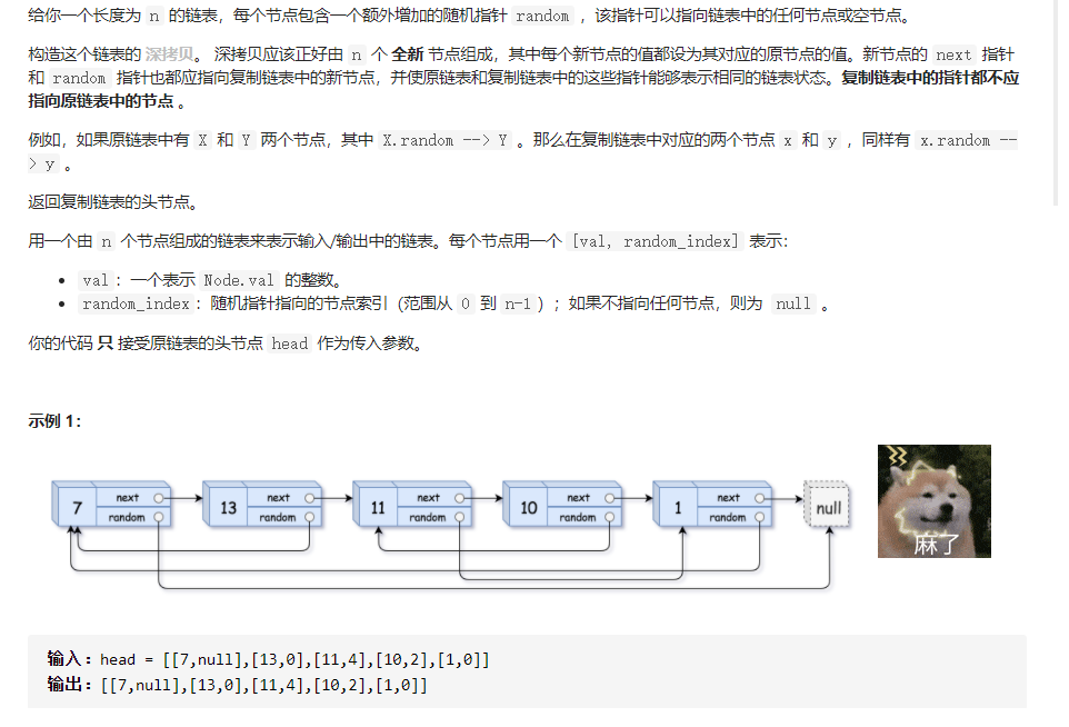 image-20210808164652174