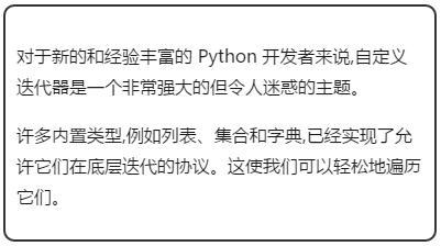 3 個可以使你的 Python 代碼更優雅、可讀、直觀和易于維護的工具