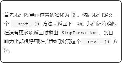 3 個可以使你的 Python 代碼更優雅、可讀、直觀和易于維護的工具