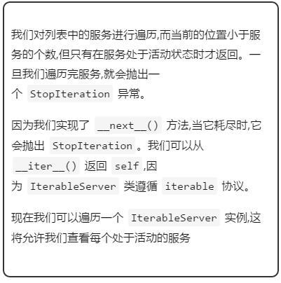 3 個可以使你的 Python 代碼更優雅、可讀、直觀和易于維護的工具