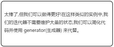 3 個可以使你的 Python 代碼更優雅、可讀、直觀和易于維護的工具