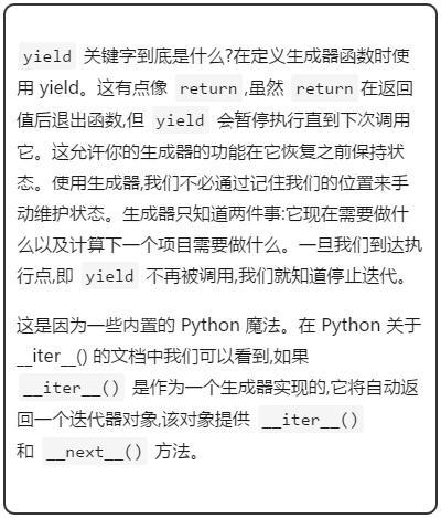 3 個可以使你的 Python 代碼更優雅、可讀、直觀和易于維護的工具