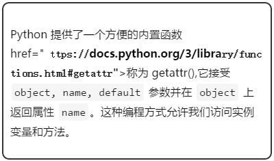 3 個可以使你的 Python 代碼更優雅、可讀、直觀和易于維護的工具
