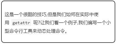 3 個可以使你的 Python 代碼更優雅、可讀、直觀和易于維護的工具