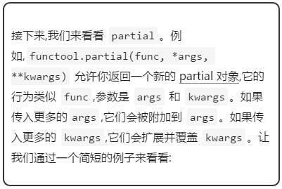 3 個可以使你的 Python 代碼更優雅、可讀、直觀和易于維護的工具