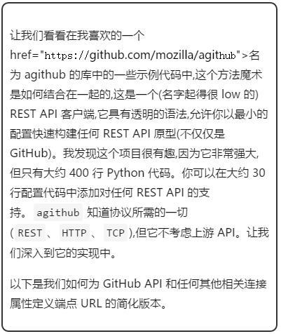 3 個可以使你的 Python 代碼更優雅、可讀、直觀和易于維護的工具