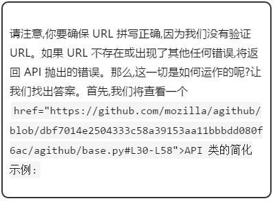 3 個可以使你的 Python 代碼更優雅、可讀、直觀和易于維護的工具