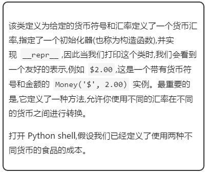 3 個可以使你的 Python 代碼更優雅、可讀、直觀和易于維護的工具