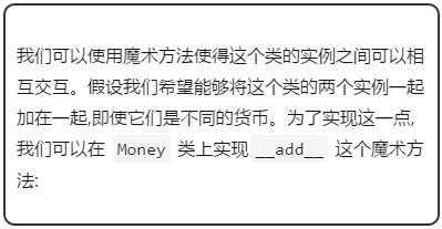 3 個可以使你的 Python 代碼更優雅、可讀、直觀和易于維護的工具