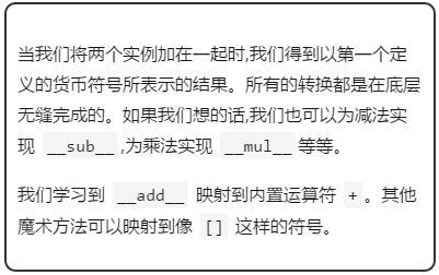 3 個可以使你的 Python 代碼更優雅、可讀、直觀和易于維護的工具
