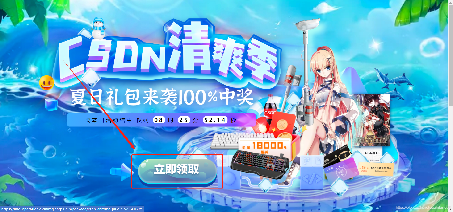 在這里插入圖片描述