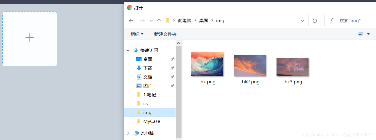 在這里插入圖片描述