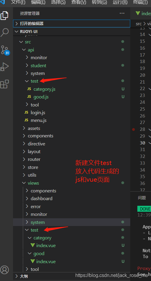 在這里插入圖片描述