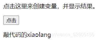 在這里插入圖片描述