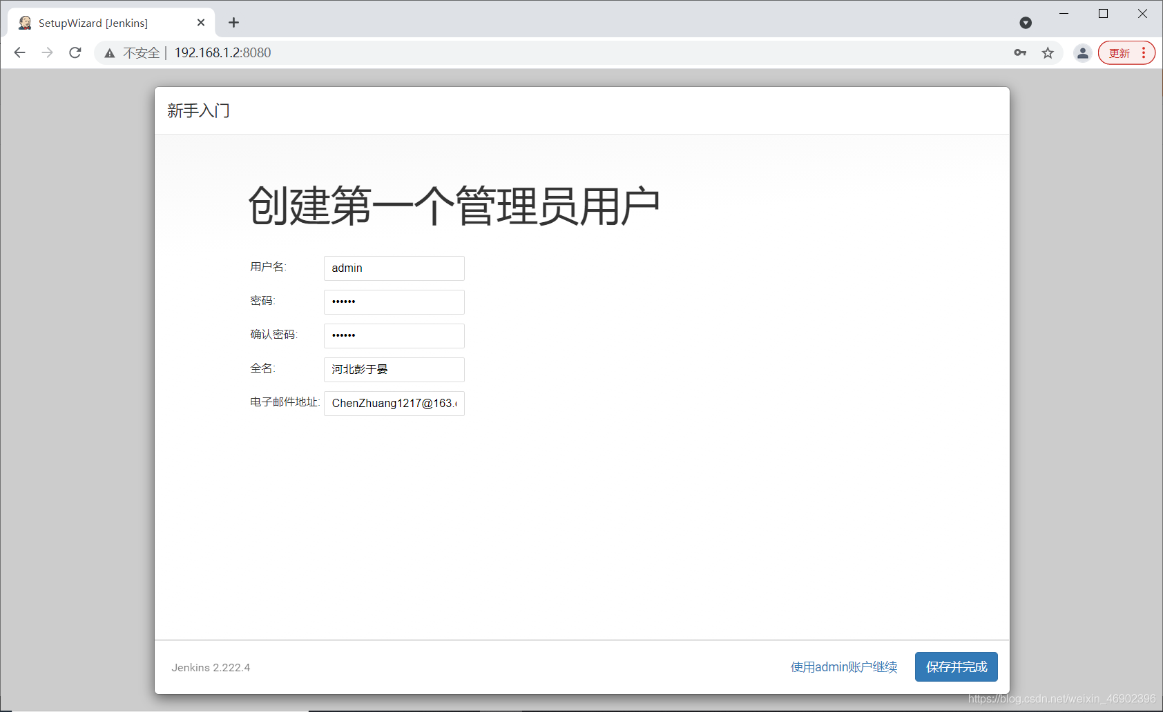 在這里插入圖片描述