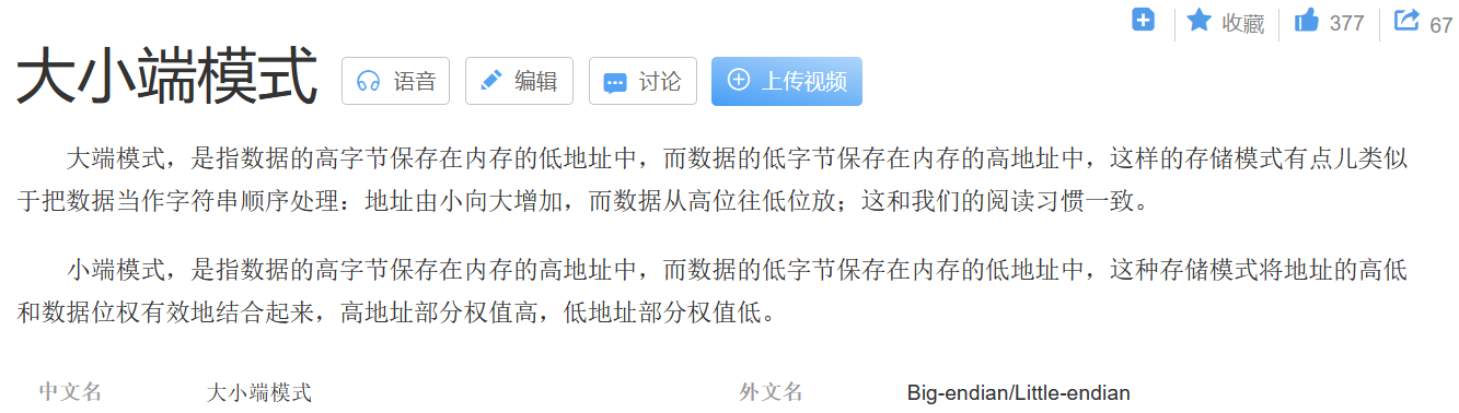 百度百科
