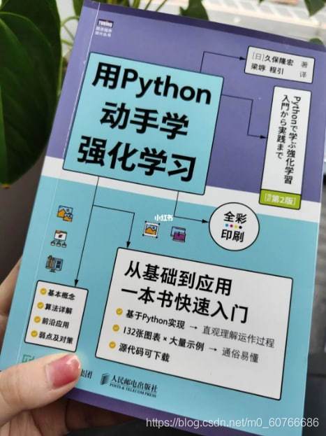 🎓首先學習不能停|從事python首先要做到基礎不能忘,很多時候我相信大家最難想起的就是基礎功底,腦紙里尋找一圈都想不起,這就是掉頭發的原因之一,