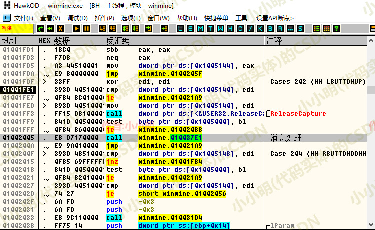 image-20210808233244299