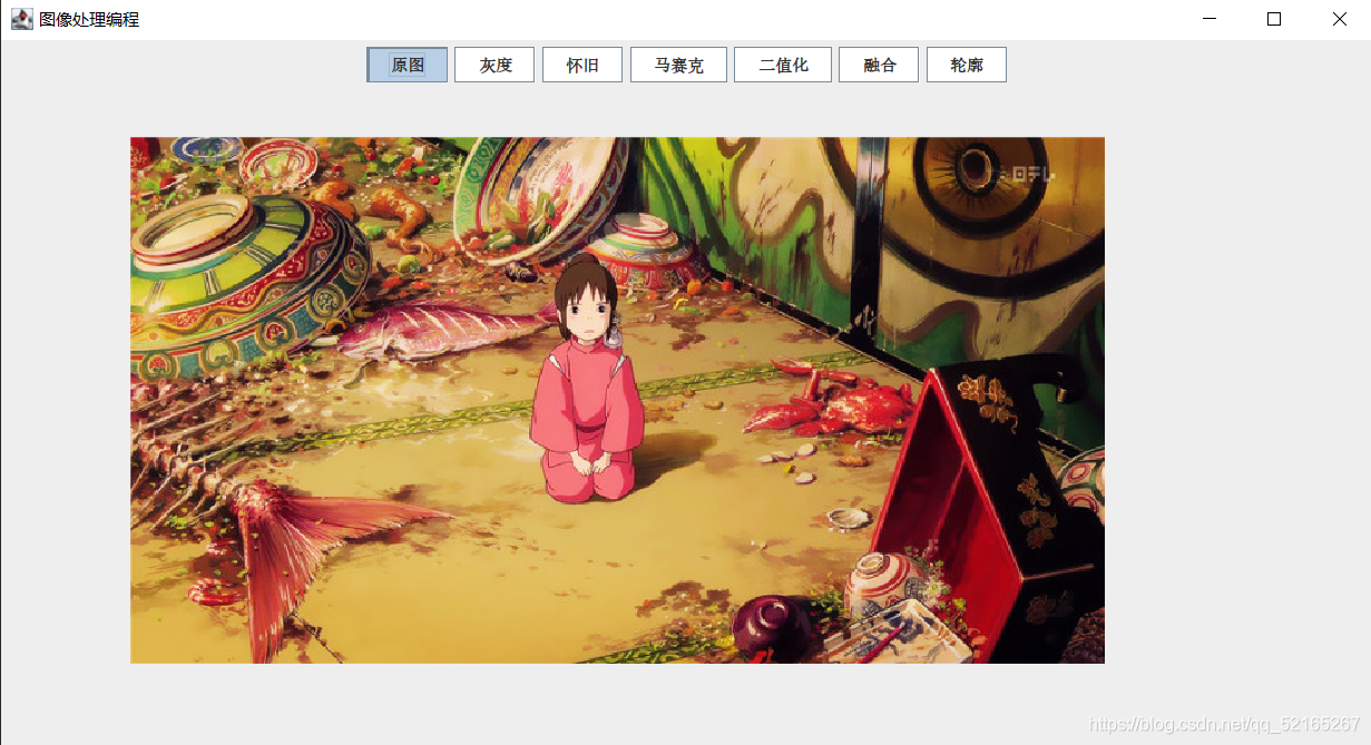 在這里插入圖片描述
