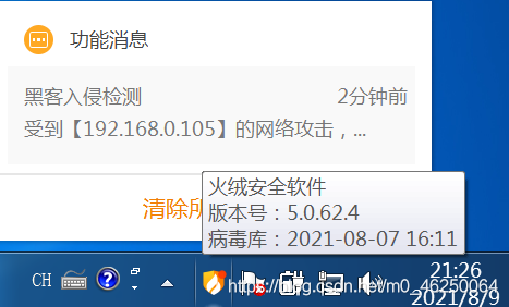 在這里插入圖片描述