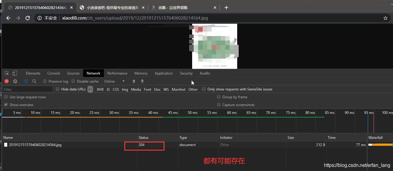 在這里插入圖片描述