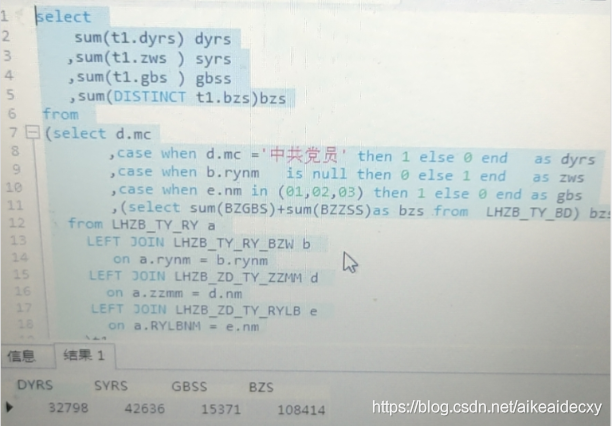圖片: https://uploader.shimo.im/f/wFQmQR8T60cIqsqo.png!thumbnail?accessToken=eyJhbGciOiJIUzI1NiIsImtpZCI6ImRlZmF1bHQiLCJ0eXAiOiJKV1QifQ.eyJhdWQiOiJhY2Nlc3NfcmVzb3VyY2UiLCJleHAiOjE2Mjg1OTg4NzEsImciOiI5SHB0Q1FYZHZIa3hDamNSIiwiaWF0IjoxNjI4NTk4NTcxLCJ1c2VySWQiOjIyMjU4ODY4fQ.aHYfTv2RKwOJ4SJeOFcvPoa2htSY4aIHGHI02fTIEMA