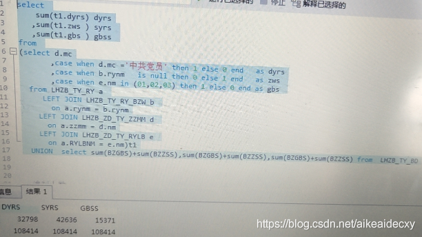 圖片: https://uploader.shimo.im/f/tS7NPJccYd8seKOs.png!thumbnail?accessToken=eyJhbGciOiJIUzI1NiIsImtpZCI6ImRlZmF1bHQiLCJ0eXAiOiJKV1QifQ.eyJhdWQiOiJhY2Nlc3NfcmVzb3VyY2UiLCJleHAiOjE2Mjg1OTg4NzEsImciOiI5SHB0Q1FYZHZIa3hDamNSIiwiaWF0IjoxNjI4NTk4NTcxLCJ1c2VySWQiOjIyMjU4ODY4fQ.aHYfTv2RKwOJ4SJeOFcvPoa2htSY4aIHGHI02fTIEMA