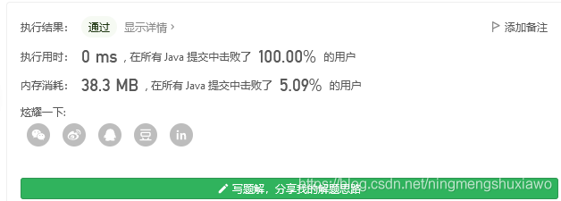 在這里插入圖片描述