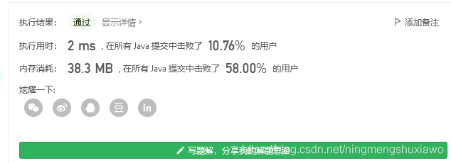在這里插入圖片描述