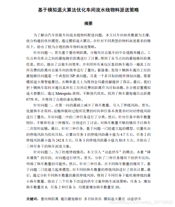 請添加圖片描述