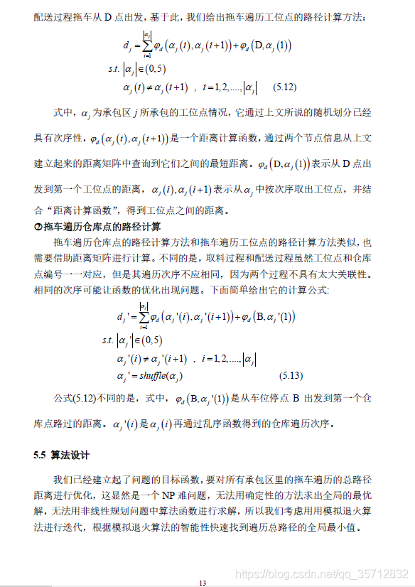 請添加圖片描述
