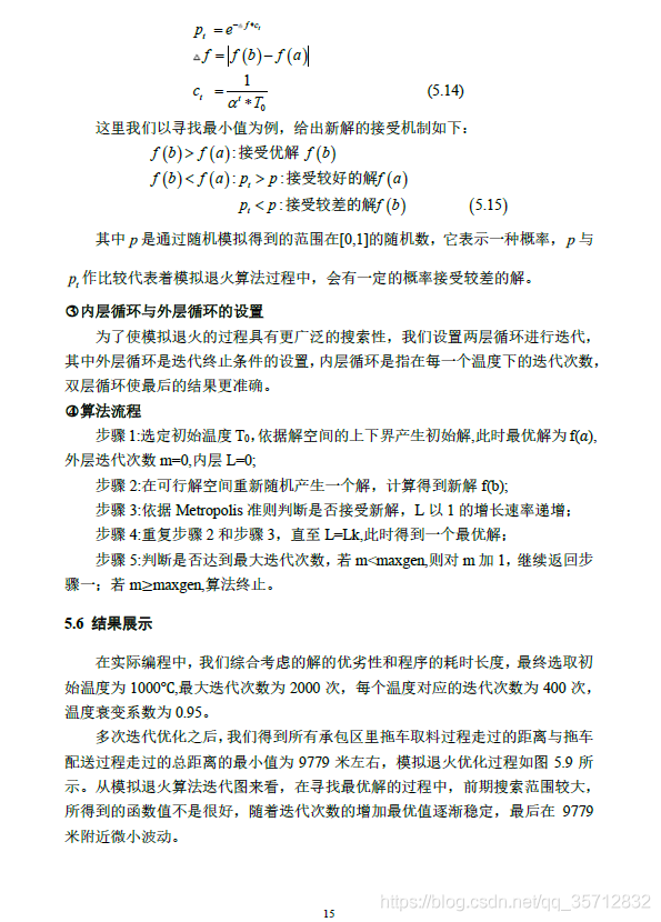 請添加圖片描述