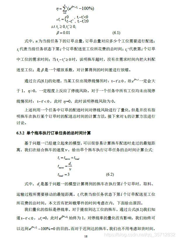 請添加圖片描述
