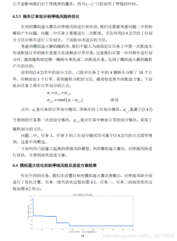 請添加圖片描述