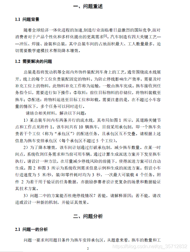 請添加圖片描述