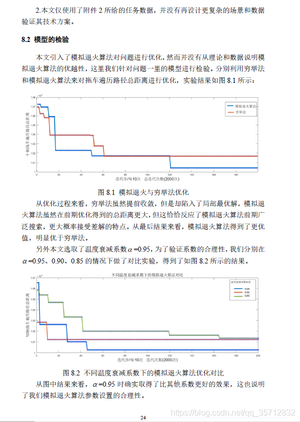 請添加圖片描述
