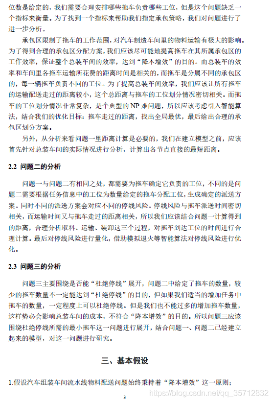 請添加圖片描述