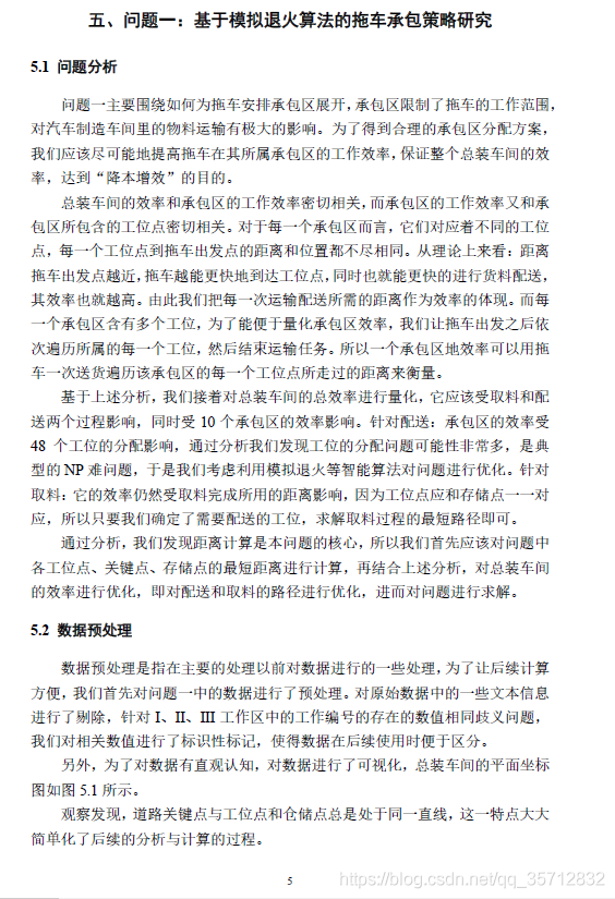 請添加圖片描述