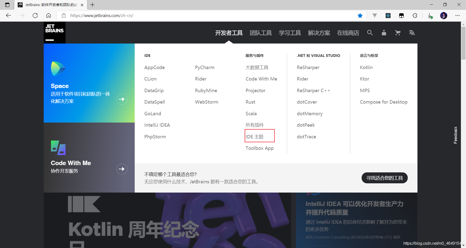 在這里插入圖片描述
