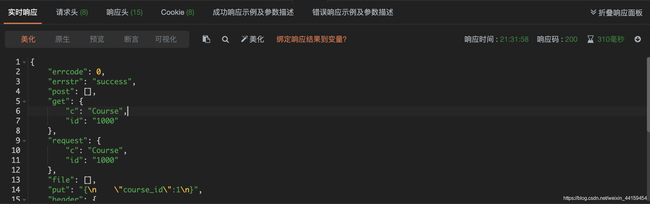 在這里插入圖片描述
