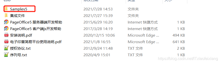 在這里插入圖片描述