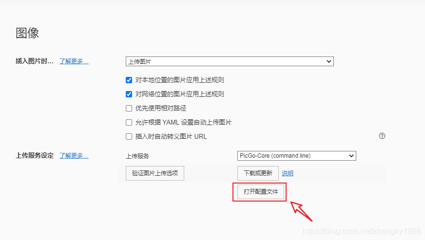 在這里插入圖片描述