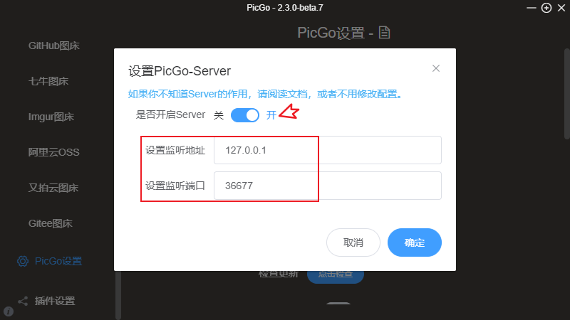 image-20210810182923996