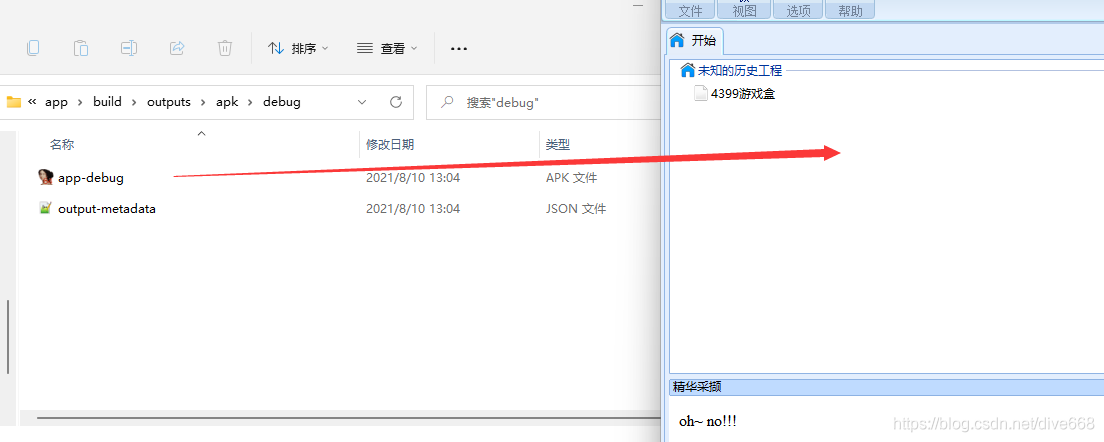 在這里插入圖片描述