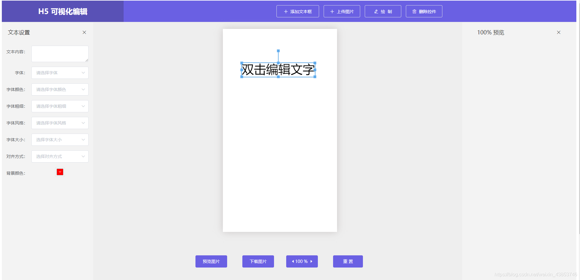 請添加圖片描述